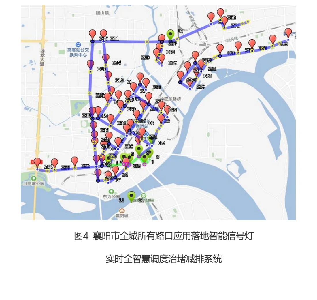 图4 襄阳市全城所有路口应用落地智能信号灯实时全智慧调度治堵减排系统